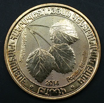 Armenski 200 Dram 2014 Kovancev Azija Novo Izvirno Kovanec Je Unc Zbirateljske Edition Resnično Redkih Priložnostni