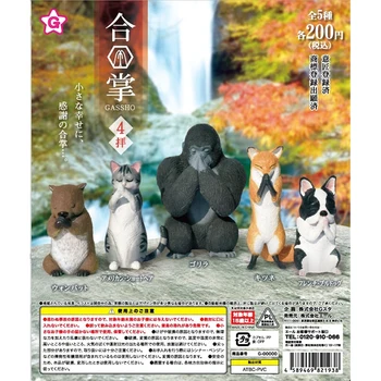 Japonski Palmed Živali Lisic Mačke Francoski Bulldogs Q Različica Omejena Akcijska Figura Model Ornament Igrače Slepo Polje