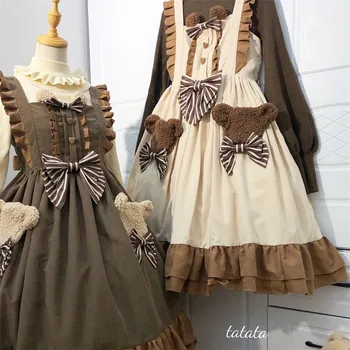 Kawaii Ljubka Lolita Jsk Obleko Suspender Jeseni, Pozimi japonski Viktorijanski Lolita Moda čajanka