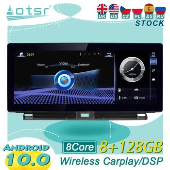 Za Lexus NX 200t 300h NX200T 2014-2017 Android 10 Avto GPS Navigacija Radio Predvajalnik Multimedijski Predvajalnik, Stereo Fast boot Vodja Enote
