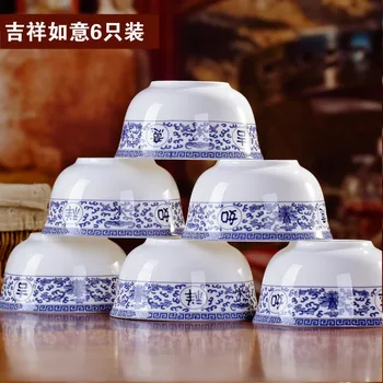 6pcs/set Jingdezhen 4.5 cm Kosti Kitajske Keramične Sklede Kitajski Slog Jedilnico Porcelana Sklede Riža
