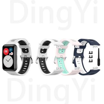 Za Huawei Watch Prilegajo Pasu Watchband Dvojni Barve Športne Silikonski Trak Za Huawei Fit Smartwatch Zapestnica Trakovi, oprema