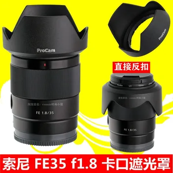 ALC-SH159 sh159 Povratne venčni cvet Objektiv Kapuco kritje 55mm za SONY FE 35mm f1.8 full frame fotoaparat objektiv 35 1.8