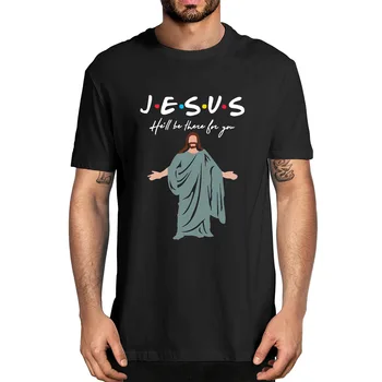 Unisex Jezus Je Tam za Vas, Prijatelji Smešno Šalo Christian Mehko Tee Vrh Jezus Moške 100% Bombaža T-Shirt Smešno Ulične